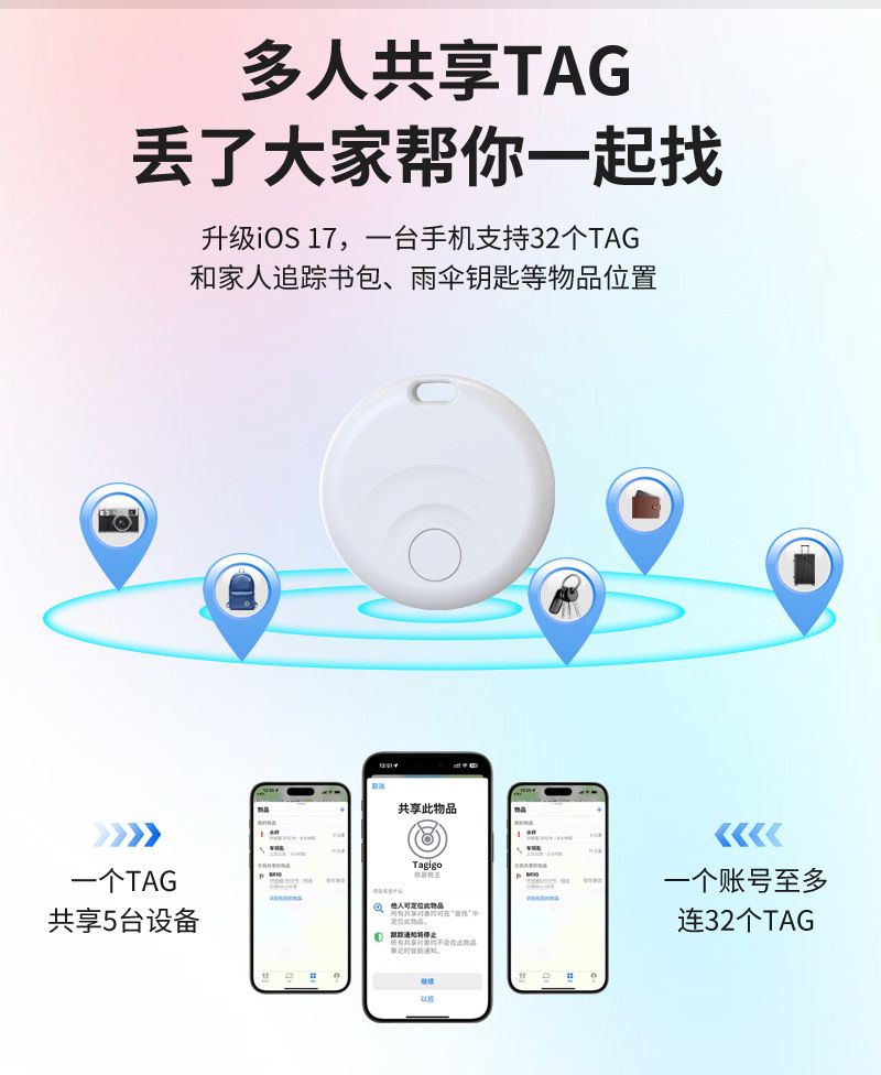 AirTag Bluetooth izleyici, iOS uyumlu, anahtar zinciri