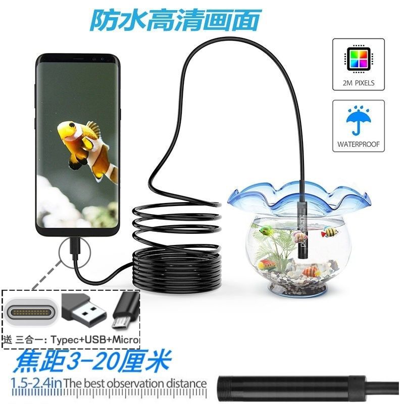 Type-C endoscope camera for Android phones, waterproof
