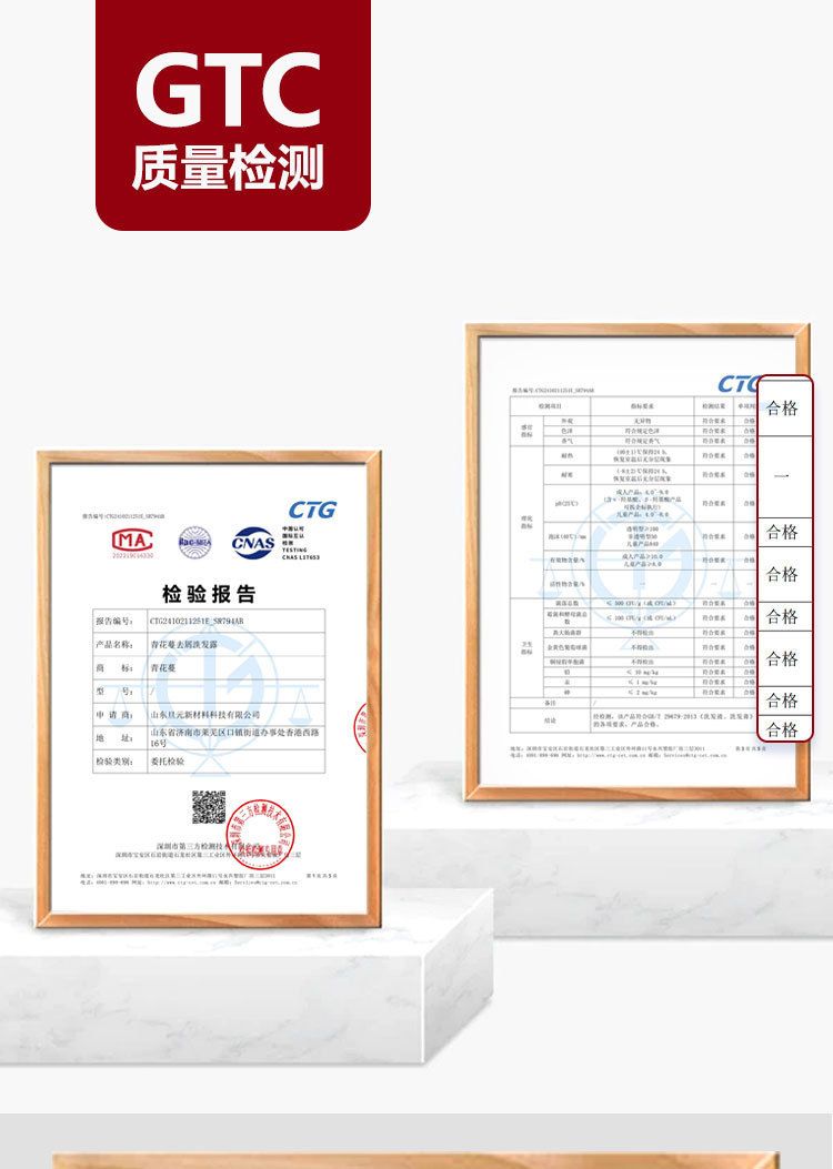 控油清洁头皮持久去屑止痒温和养护发丝柔顺蓬松去屑洗发水300ml