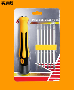 115-in-1 screwdriver set for phone and home repair