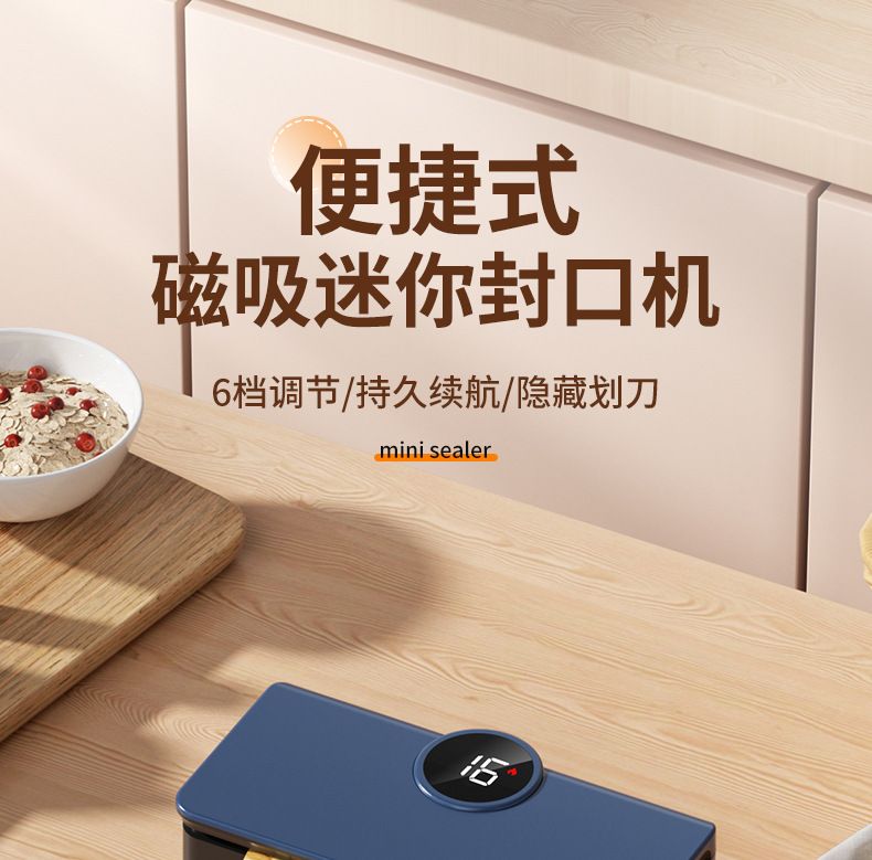Portable vacuum sealer with smart digital display