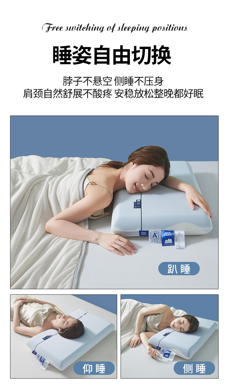 Fünf-Sterne-Hotel Memory Foam Doppelkern Schlafkissen