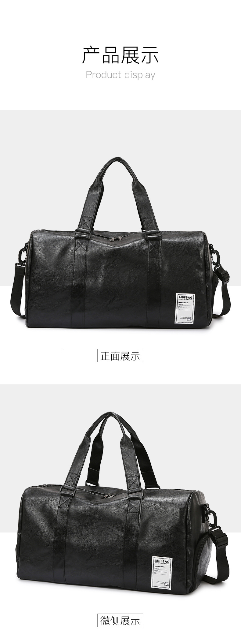 Portable travel bag, soft PU leather, multifunctional