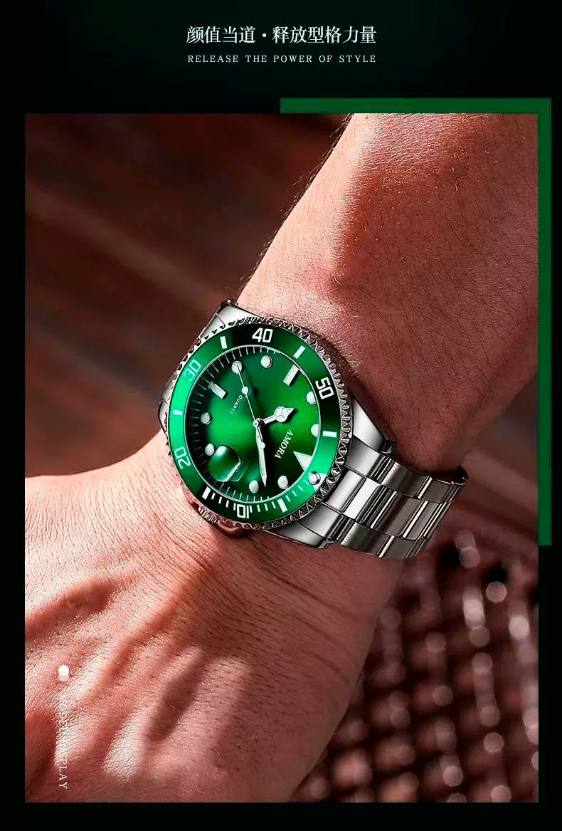 Men's automatic watch sports waterproof quartz luminous