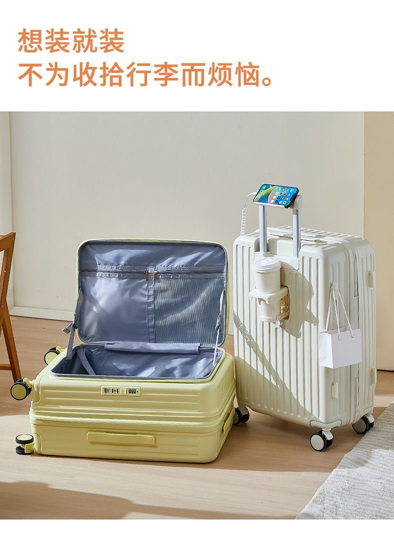 Trolley luggage 20-24 inch, side-opening, password lock