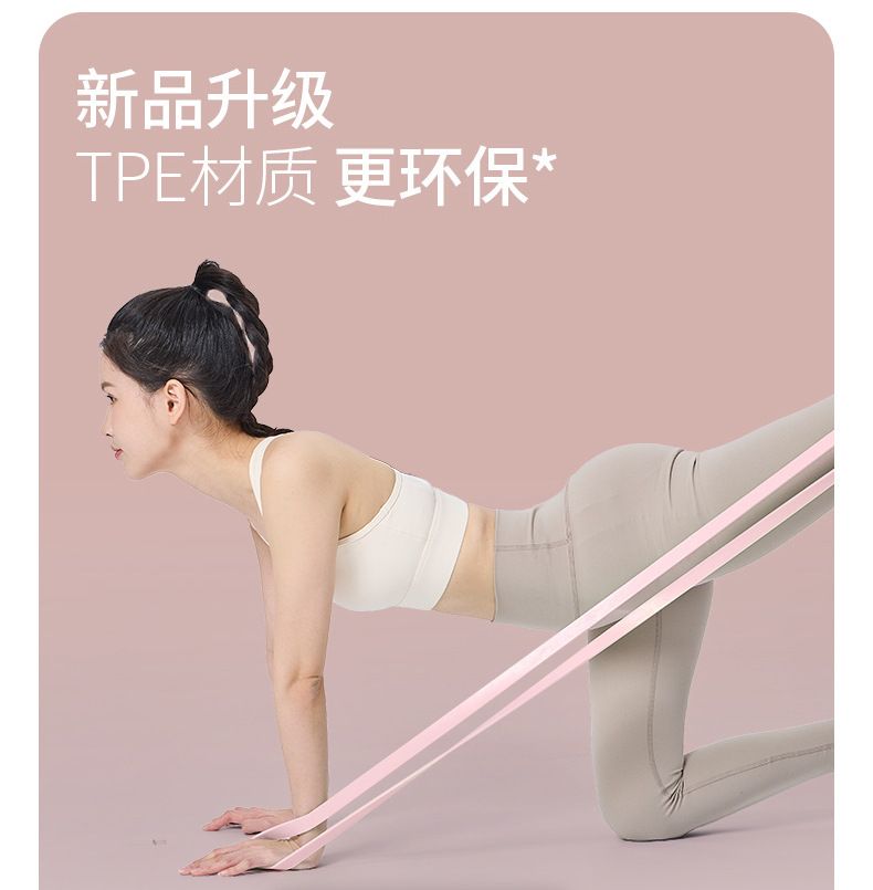 Mulin Sen Yoga-Widerstandsband Gesäß Beintraining