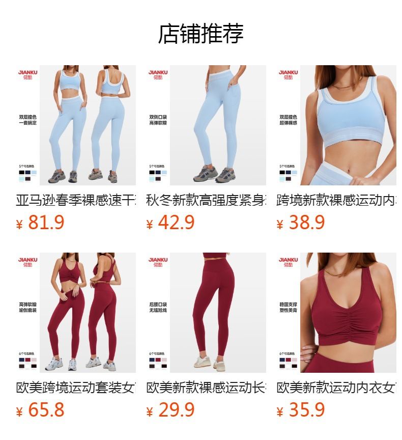 跨境新款高强度紧身瑜伽裤女裸感磨毛高腰收腹透气运动健身长裤