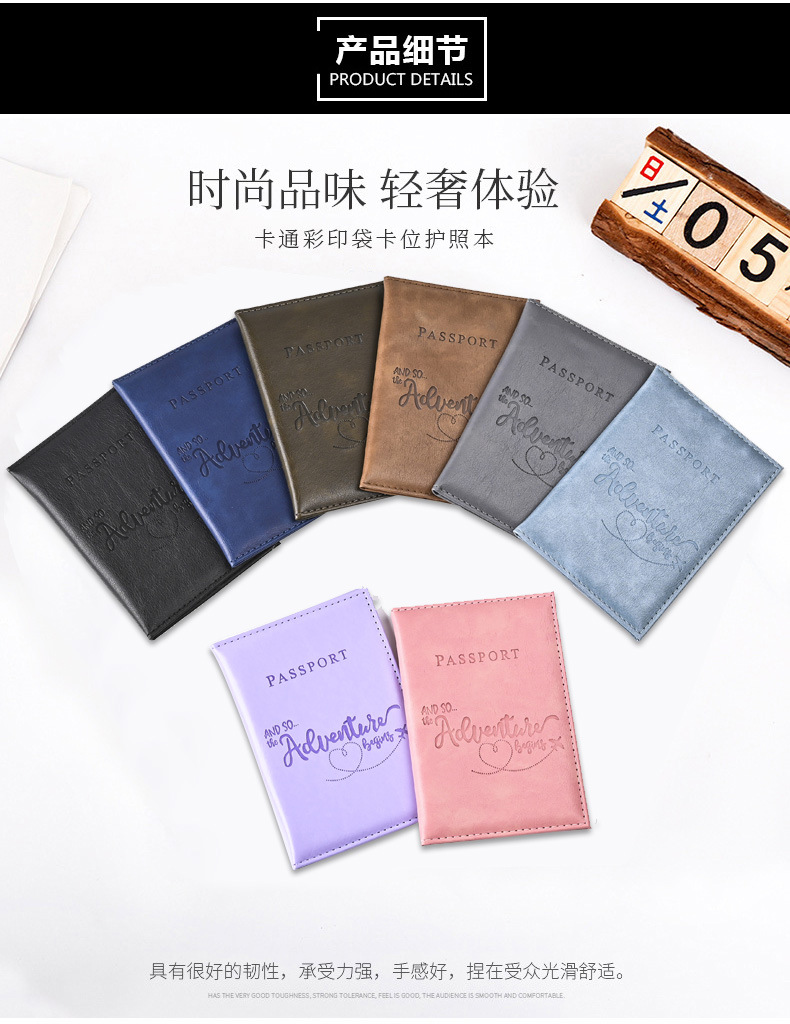 现货批发字母设计皮革护照套pu皮质护照夹passport护照包