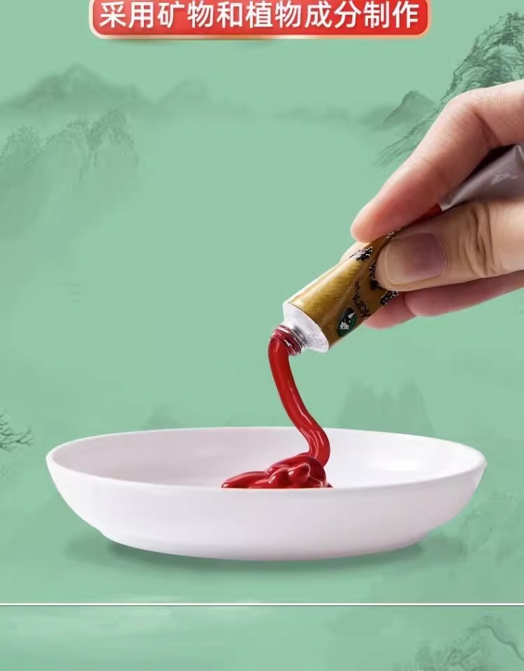 Marley Chinese painting pigment set