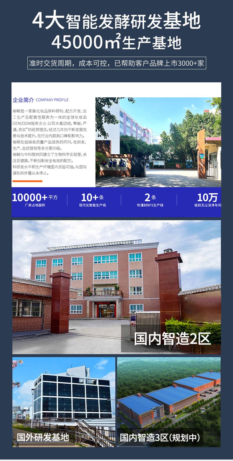 OEM加工去黑头的鼻贴闭口粉刺黑头导出鼻膜收缩毛孔温和深层清洁