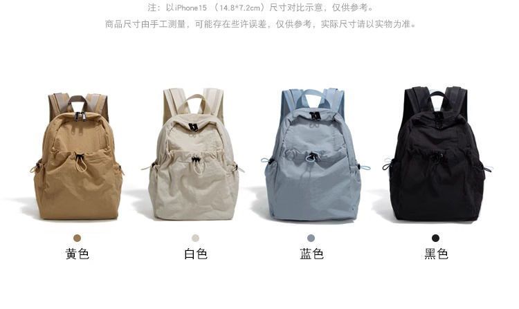 Koreanischer Stil Herren-Rucksack, wasserdicht, leicht, Reisebeutel