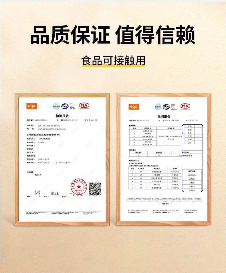 日本kinbata一次性保鲜膜套罩家用浴帽式保鲜袋带松紧套碗罩100只
