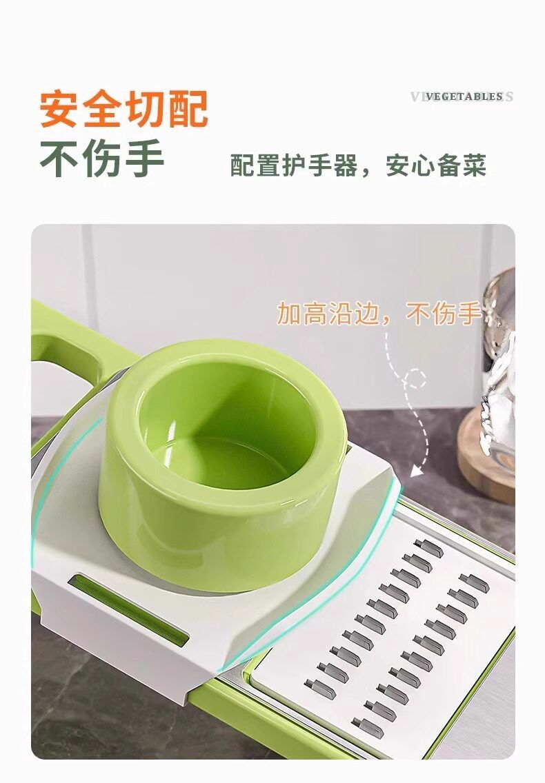 厨房多功能切菜神器切丝器插菜土豆萝卜丝刨丝器不伤手细丝擦丝器