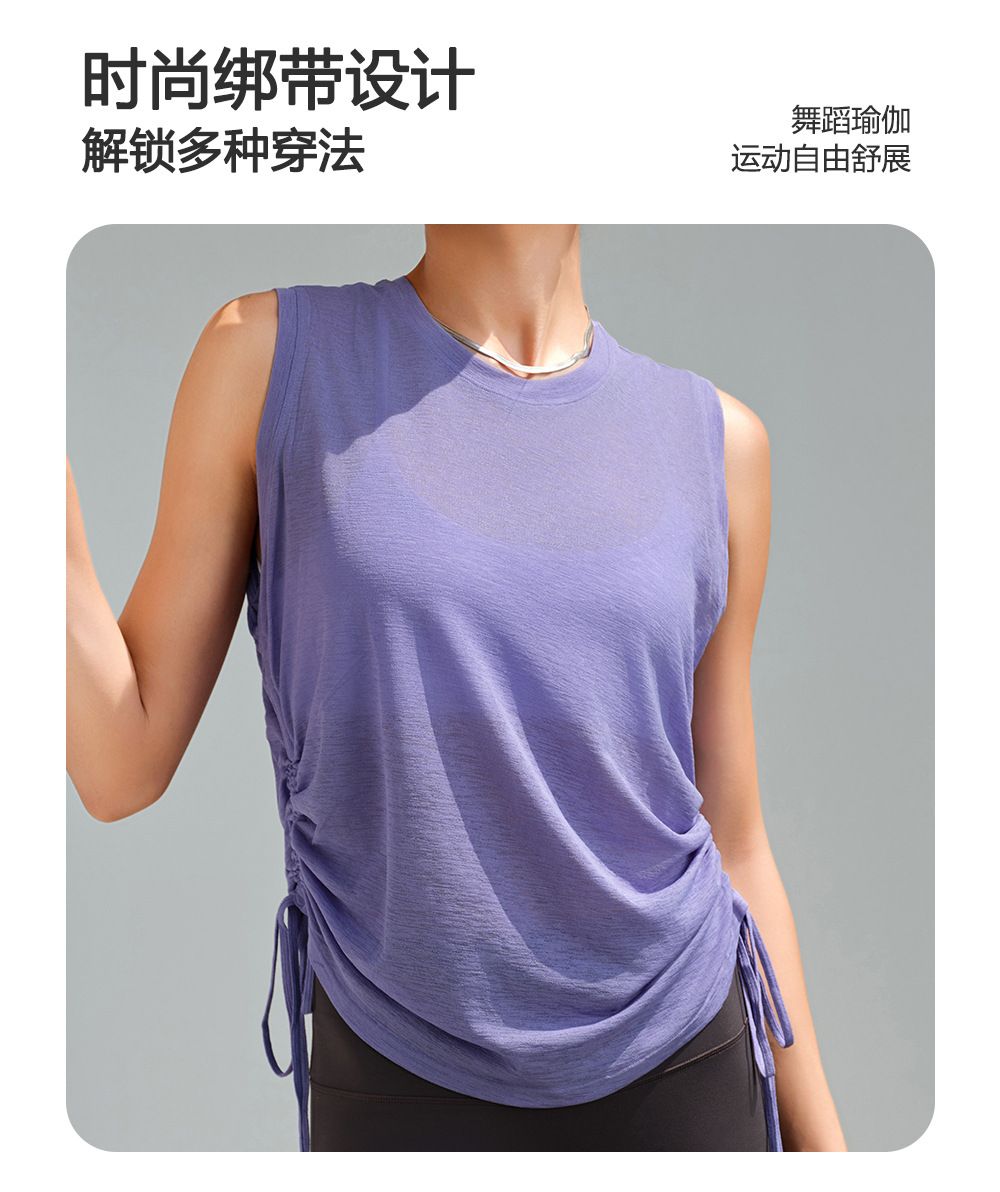 春夏新款竹节纱速干瑜伽罩衫女修身透气运动上衣批发抽绳网纱背心