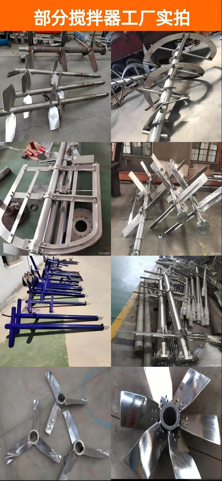 大功率防爆立式搅拌器 工业污水池化工泥浆定制
