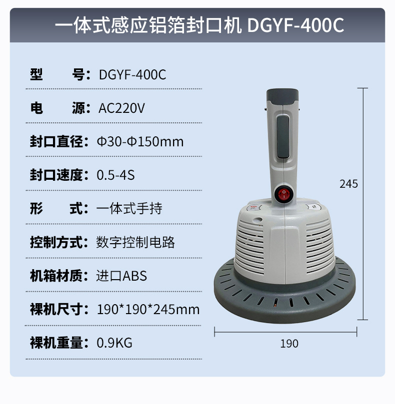 Hufeng electromagnetic induction bottle sealing machine