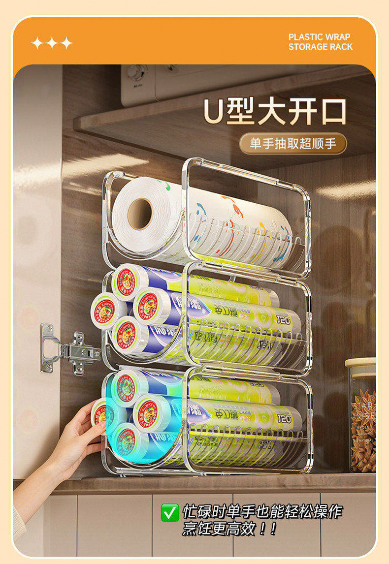 Plastic wrap storage box, transparent, kitchen organizer