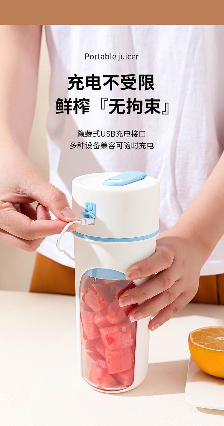 Portable Fully Automatic Rechargeable Juicer Cup