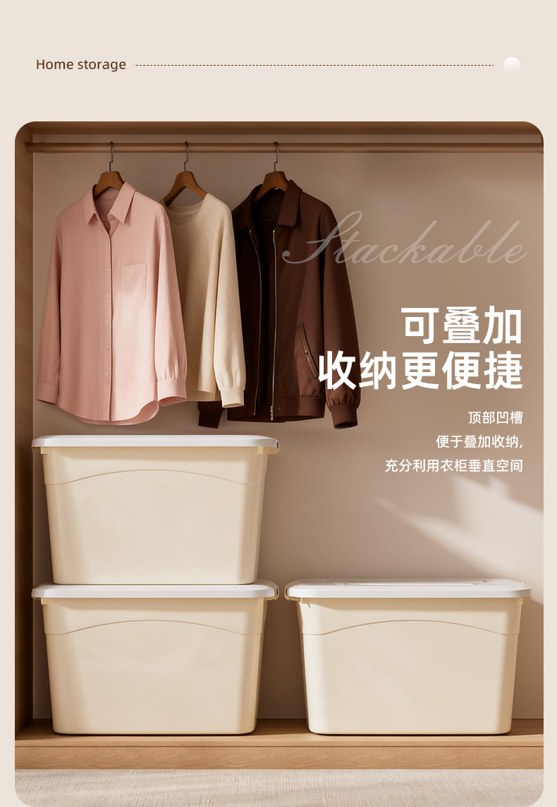 Extra large plastic storage box for clothing and toys