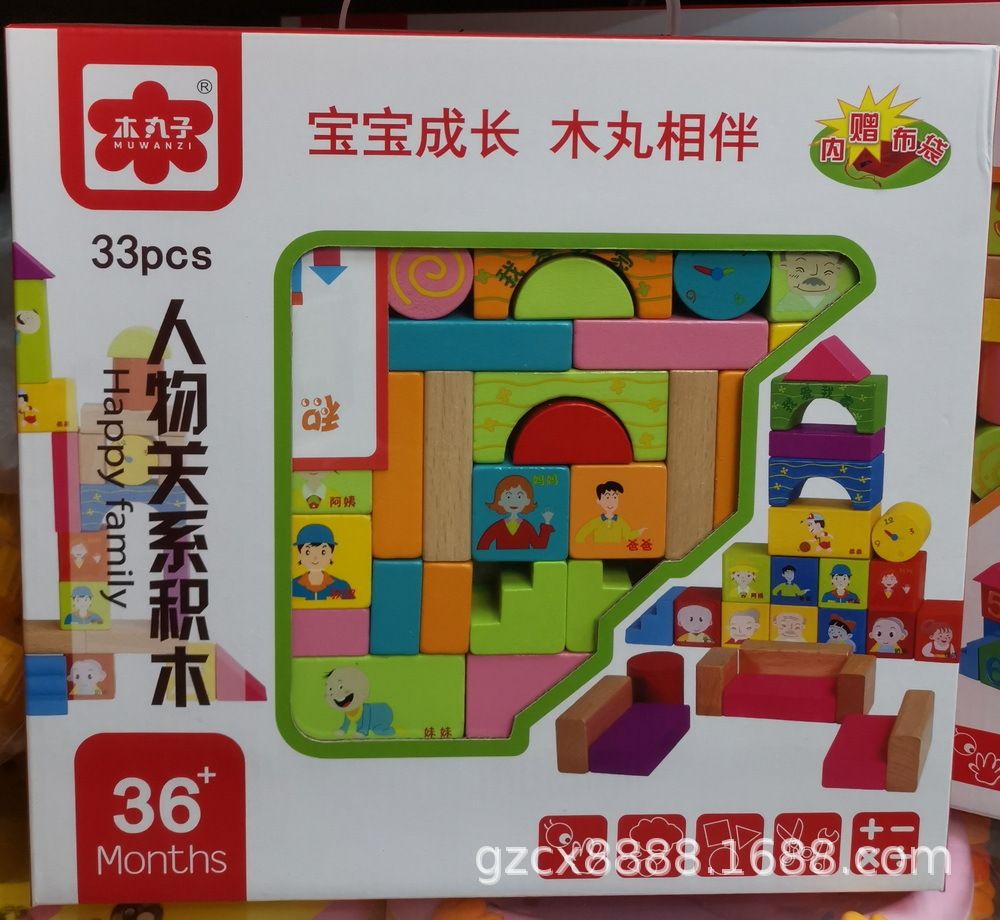 Wooden building blocks set 4 types - 33, 52, 100 pieces