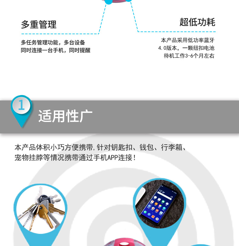 厂家供应水晶圆形手机智能蓝牙追踪器防走丢防丢器低功耗跨境电商