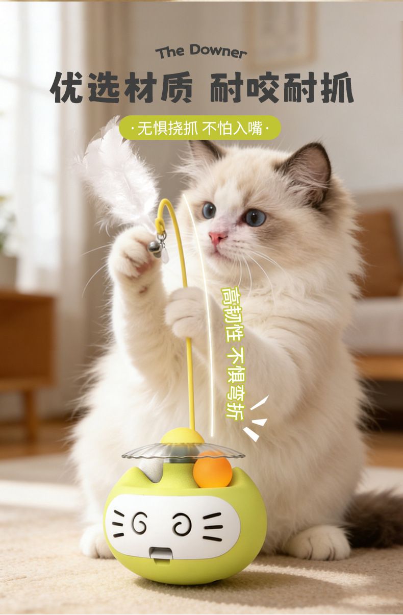 源头工厂猫脸不倒翁猫玩具可拆洗宠物用品猫薄荷球发光羽毛逗猫棒