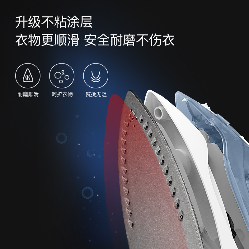 红心电熨斗RH195家用调温蒸汽手持式迷你学生宿舍烫斗1100W熨烫机