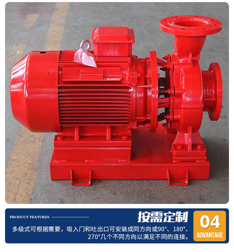 高压接力水泵高扬程四级离心泵背负式三级抽水泵便携式消防水泵