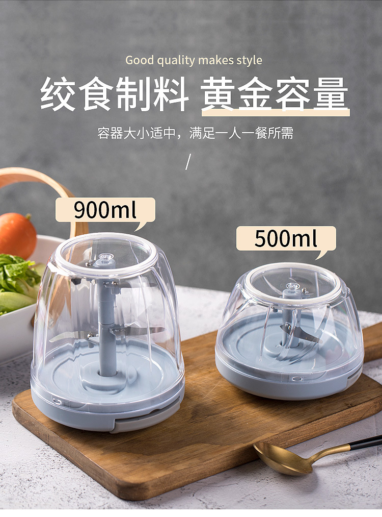 Kitchen Pull-String Food Chopper Large Capacity