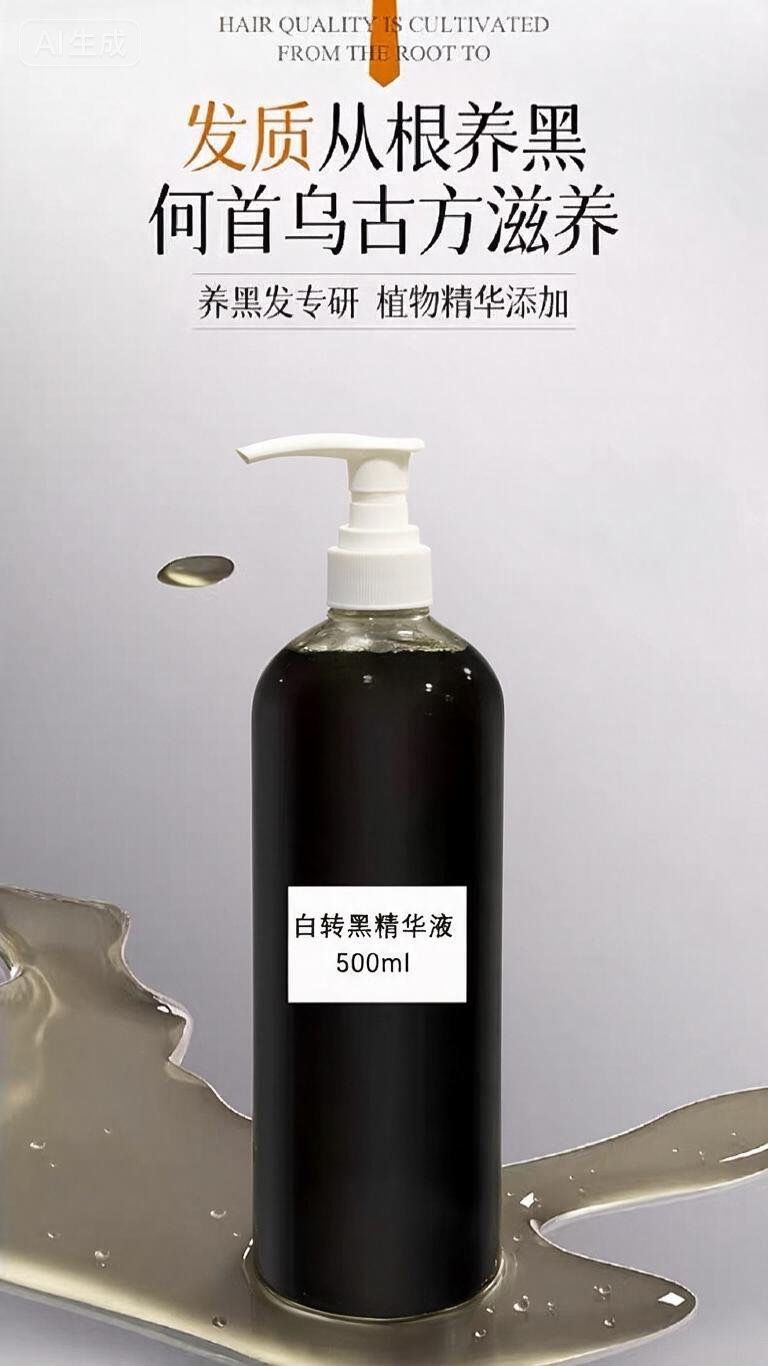 Haarserum gegen Ergrauen Polygonum Multiflorum