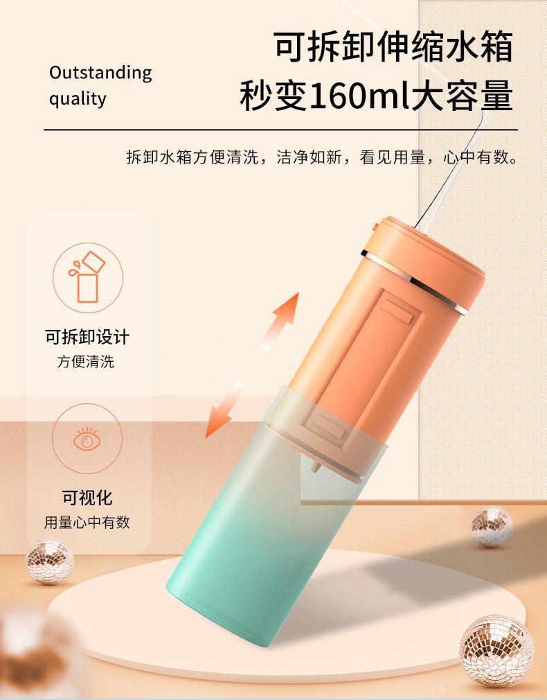 跨境电动冲牙器手持便携式洗牙器家用牙齿清洁器牙齿水牙线洁牙器