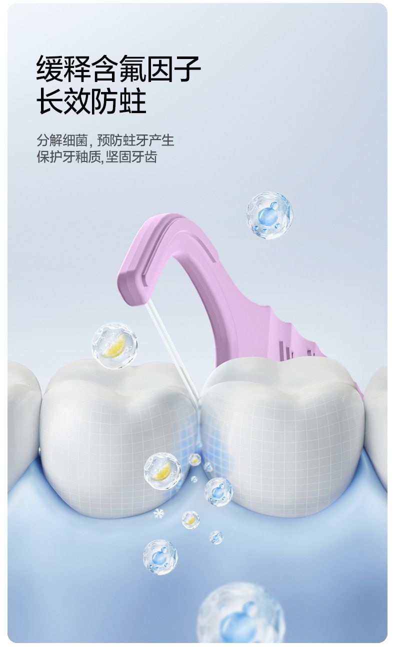 笑容加usmile牙线成人双线牙线棒薄荷便携装牙签棒包装剔便携装