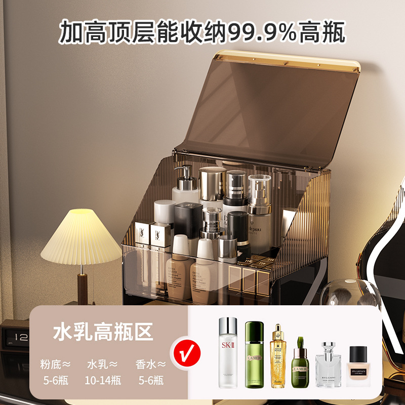 轻奢大容量高级感护肤品收纳柜梳妆台化妆刷粉扑眼影化妆品收纳盒