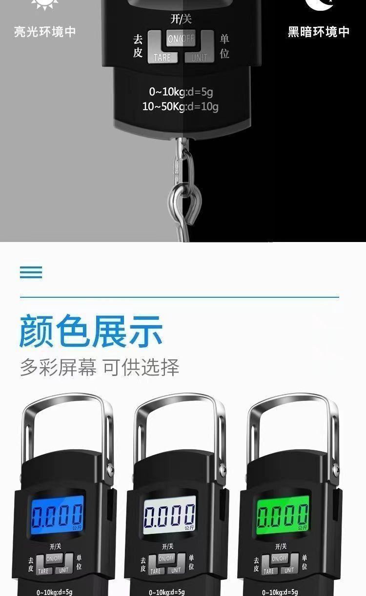 High-precision electronic scale portable compact household kitchen