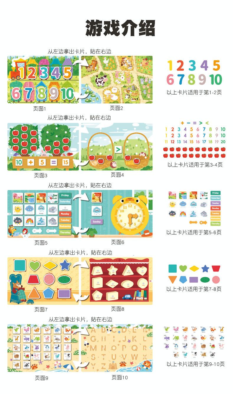 Reusable Quiet Sticker Activity Book for Early Learning