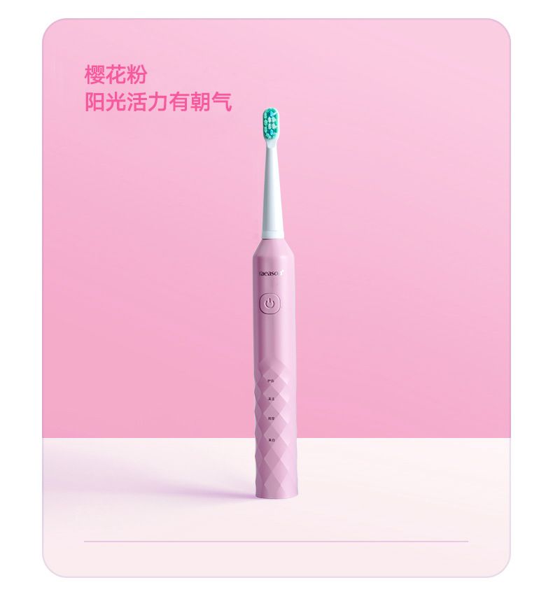 牙医生电动牙刷IPX7防水智能计时深层清洁替换刷头通用护齿批发