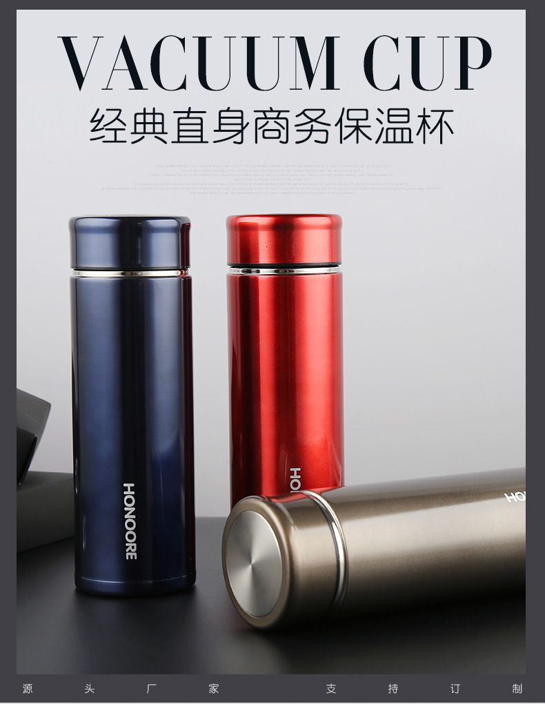 商务礼品保温杯真空便携直杯广告刻字店铺开业不锈钢水杯男士杯子