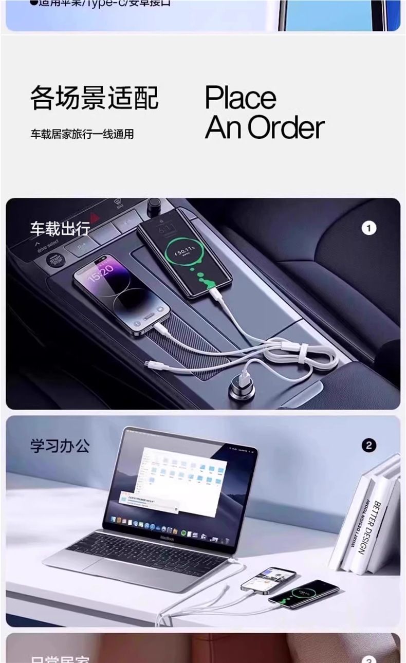 三合一120W超级快充多口充电器数据线一拖三多头USB插头耳机三口