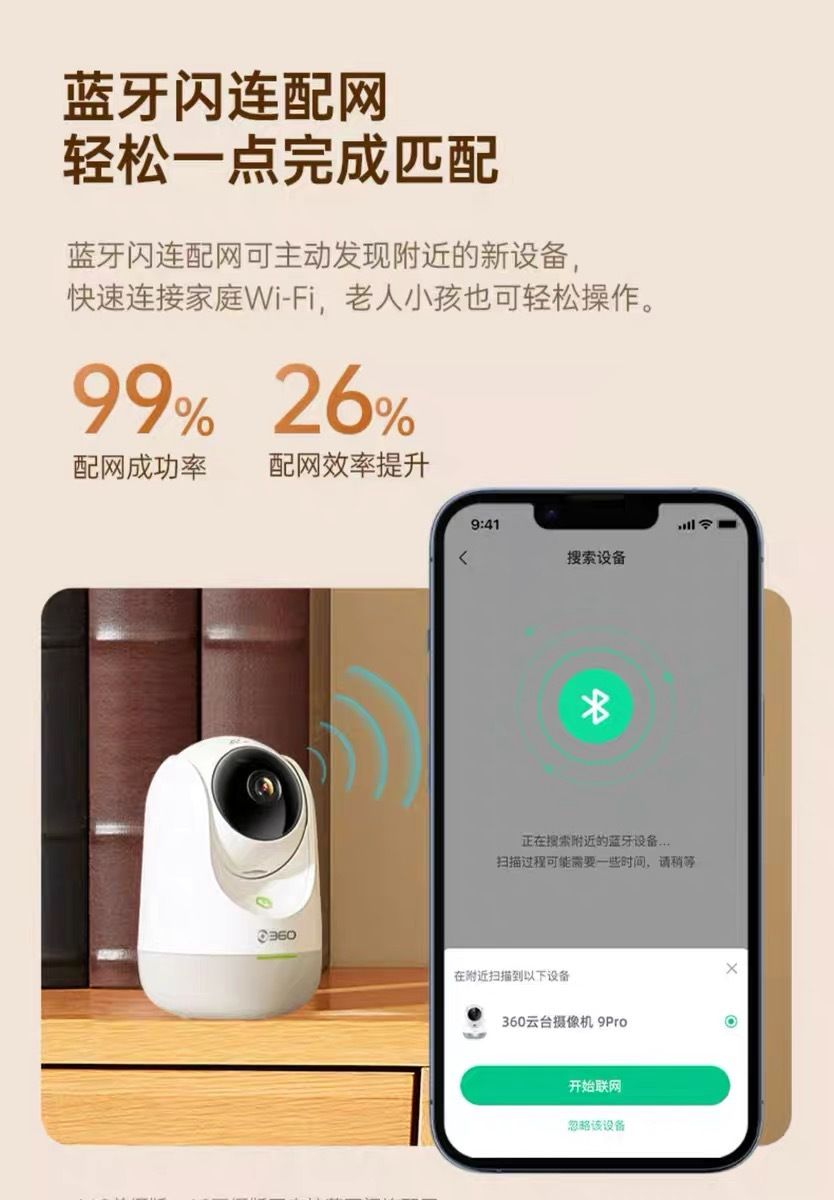 360 akıllı AI kamera, 8MP 4K, gece görüşü, uzaktan izleme
