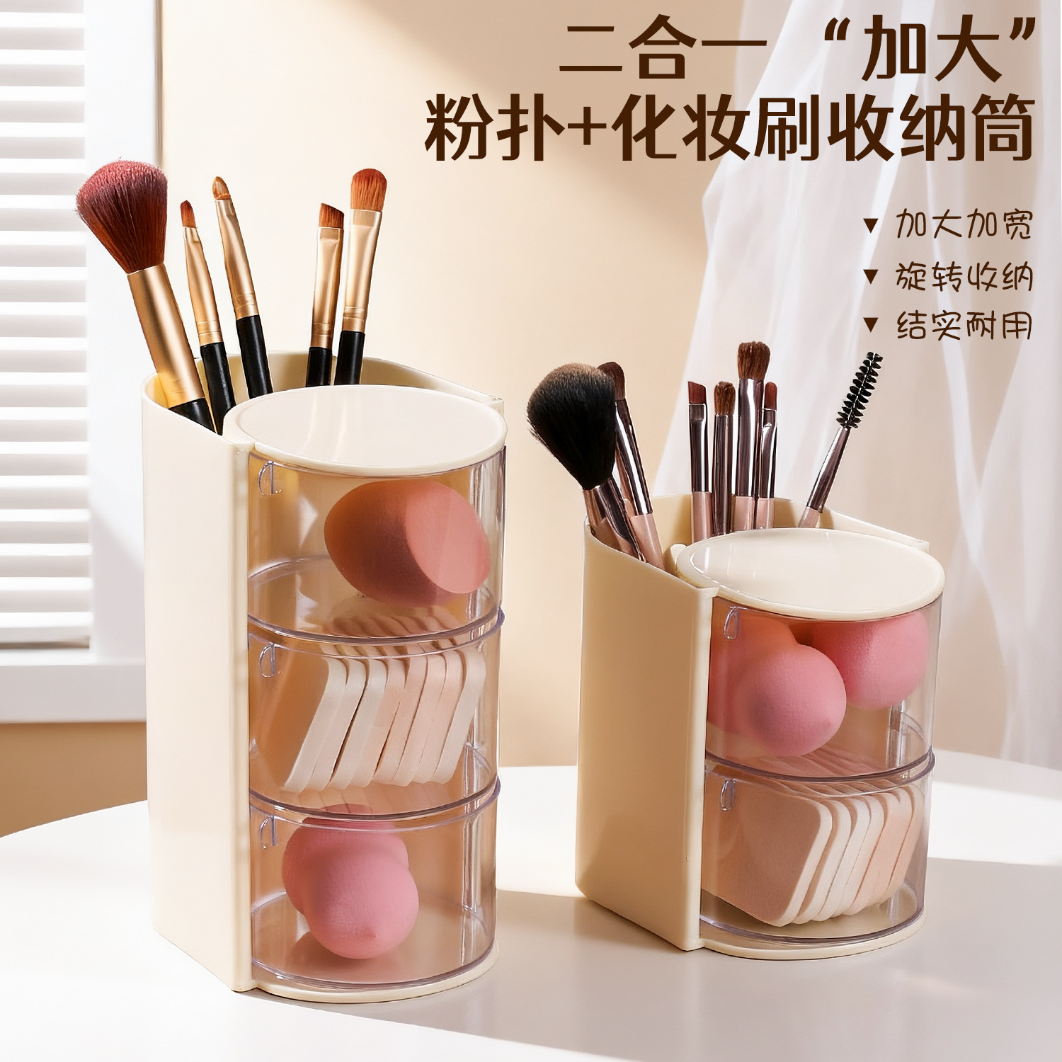 Rotating Make-up Organizer mit Staupschutz