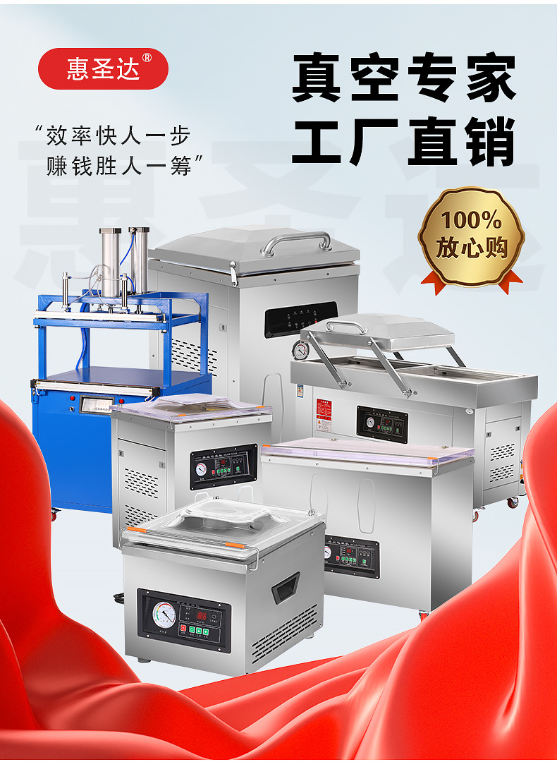 Food Vacuum Packaging Machine Fully Automatic