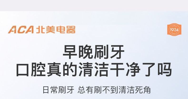 电动冲牙器升级便携式水牙线清洁美白牙齿洗牙充电口腔清洗器