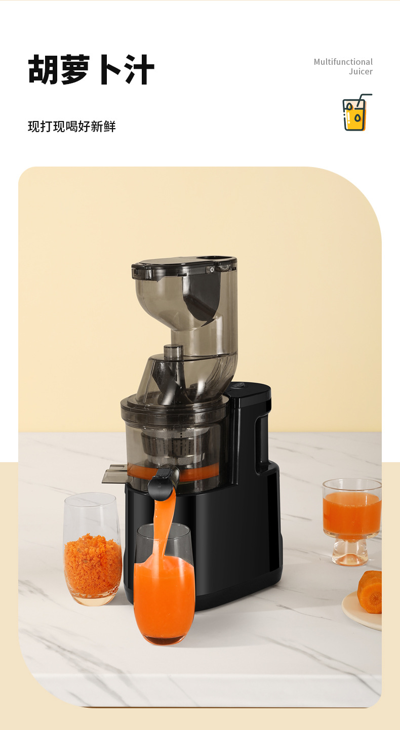 Fully automatic fruit and vegetable juicer with soy milk function