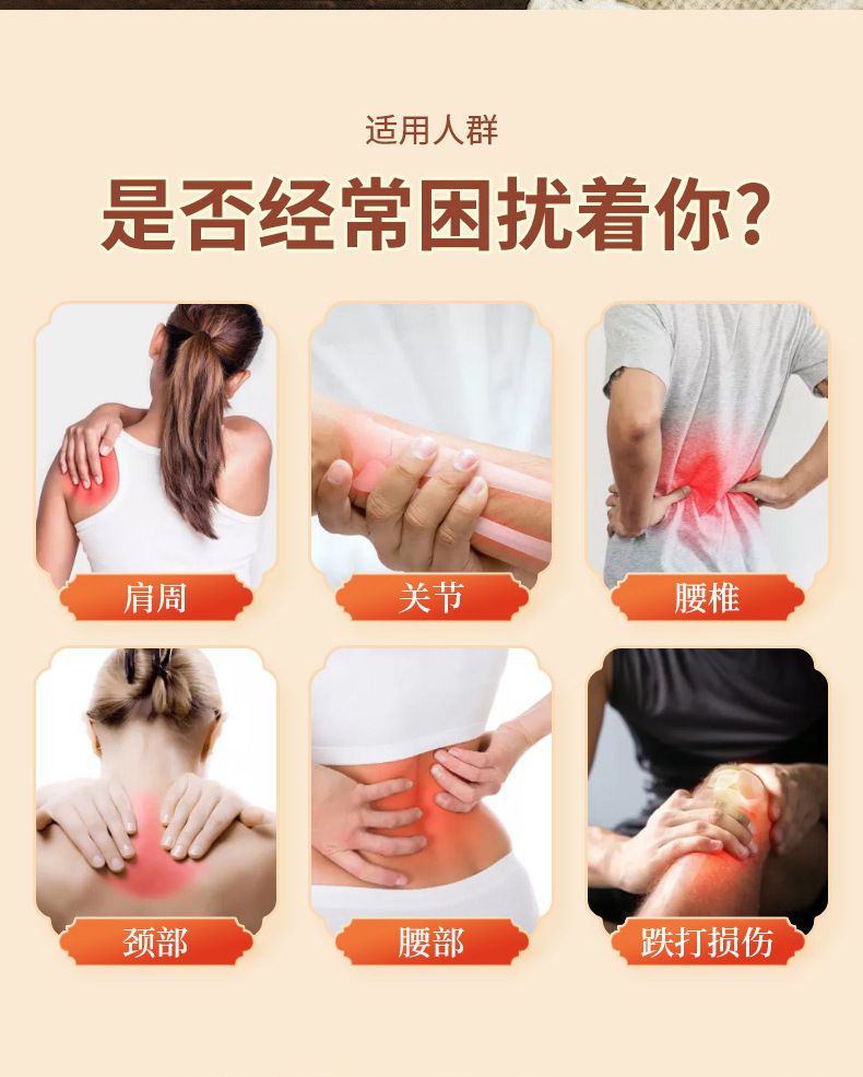 Daruma joint plaster, black ointment health patch