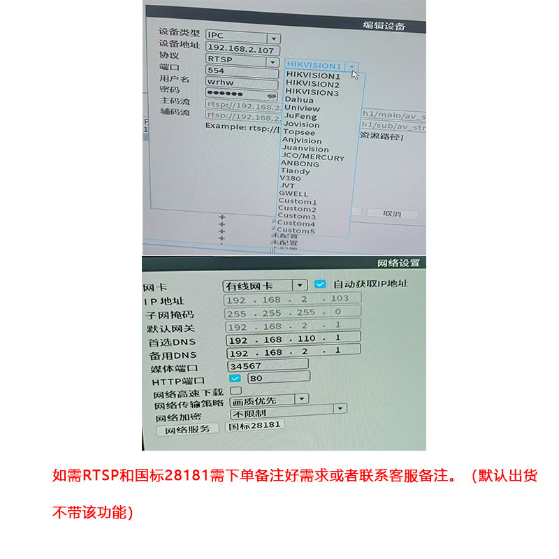 Xiongmai NVR 10 kanallı 4K H.265+ model 88X10S-KL-V3