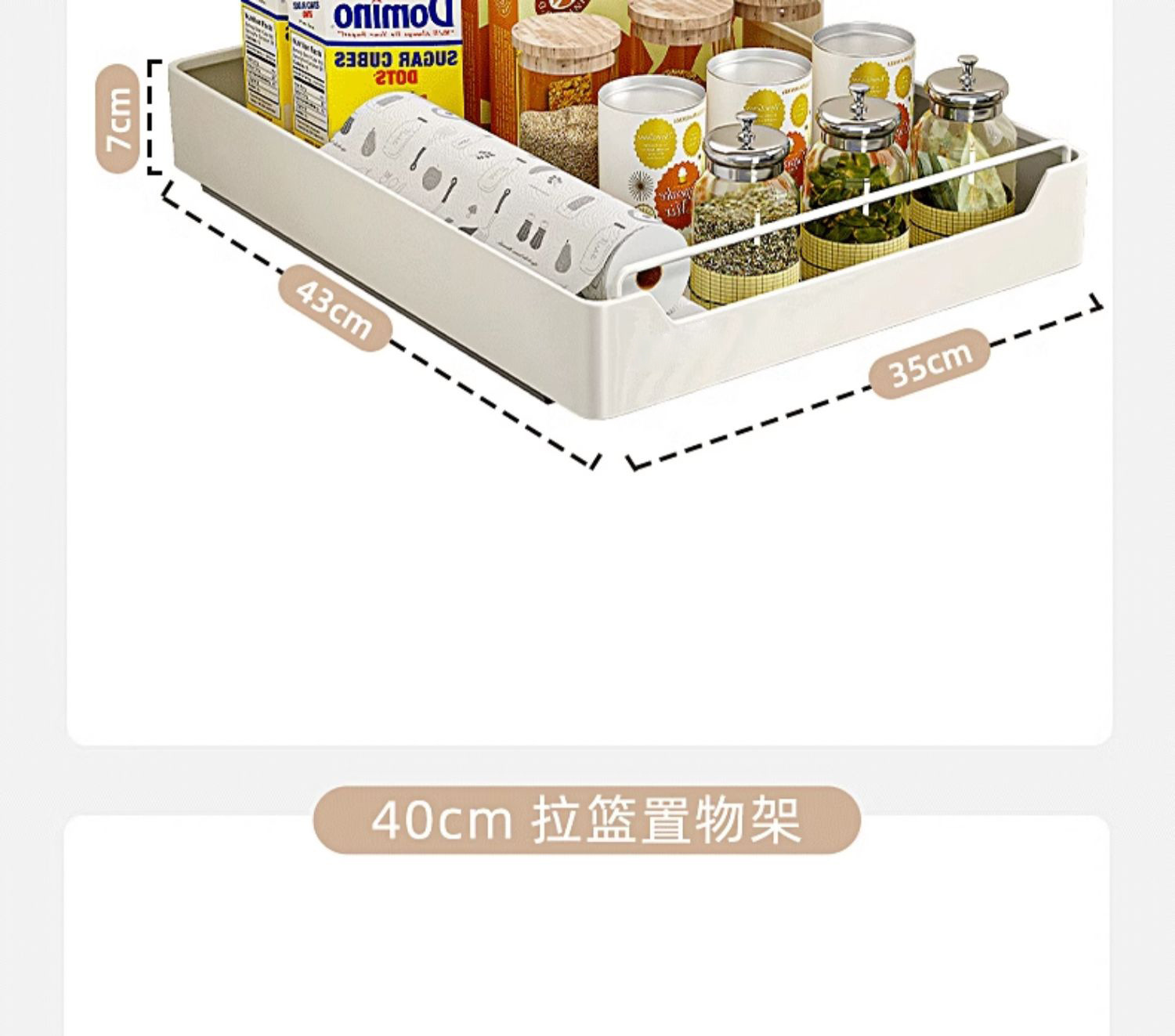 Pull-out kitchen storage rack, under-sink sliding basket