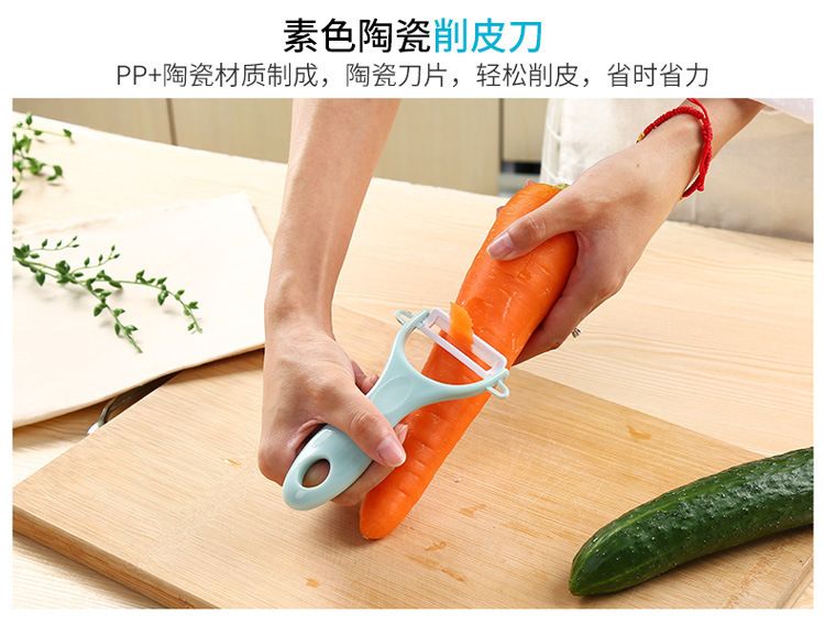 Ceramic vegetable and fruit peeler knife