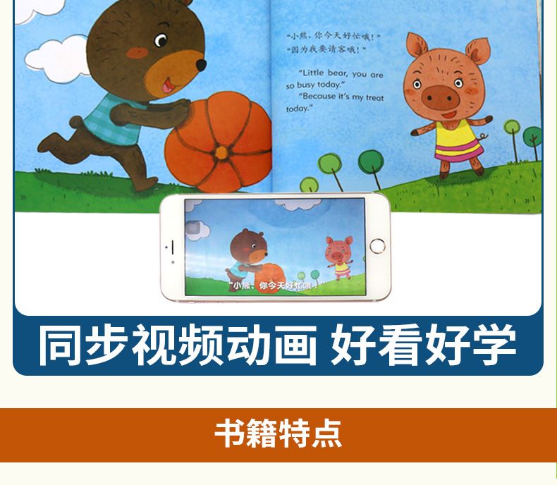 Zweisprachige Bilderbücher für Kinder 3-6 Jahre mit Englischlernen