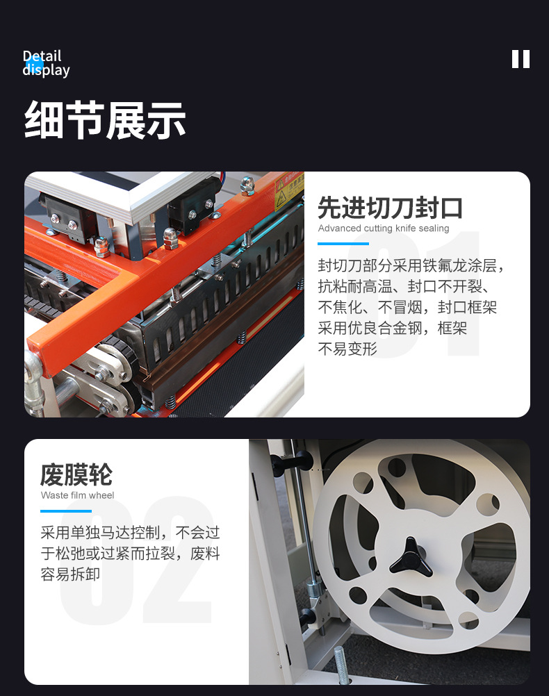 Heat shrink sealing machine, fully automatic