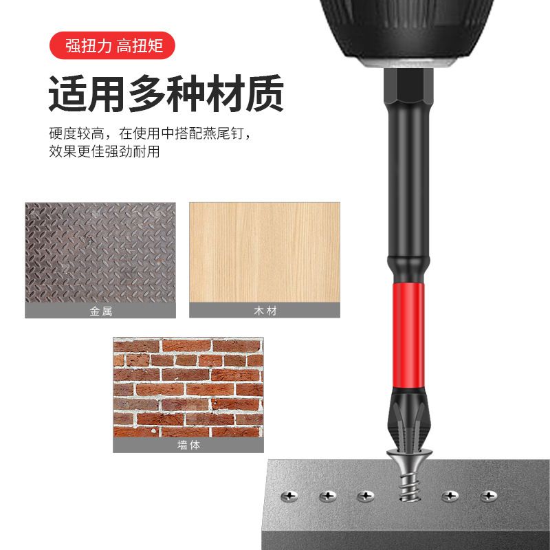 PH2 cross bit set, 25-150mm, strong magnetic